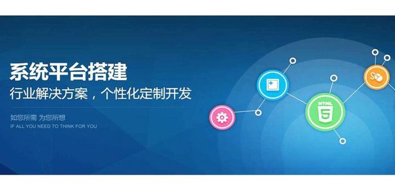 系统定制误区：选对方向，才能赢得未来