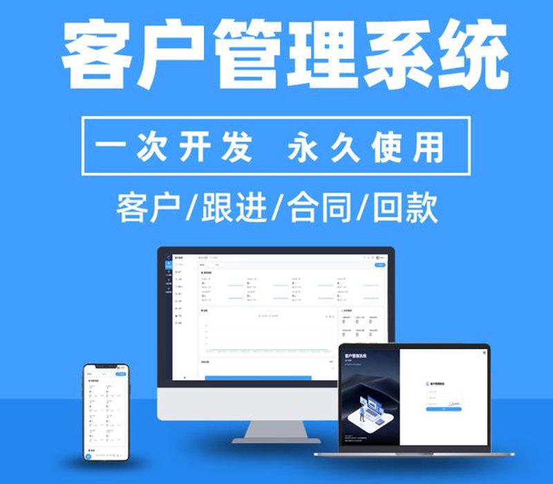 智能工厂:工业系统定制引领数字转型