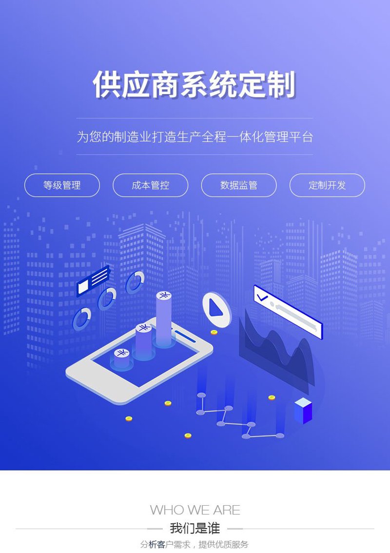 现代办公环境下的智能文件管理系统定制案例