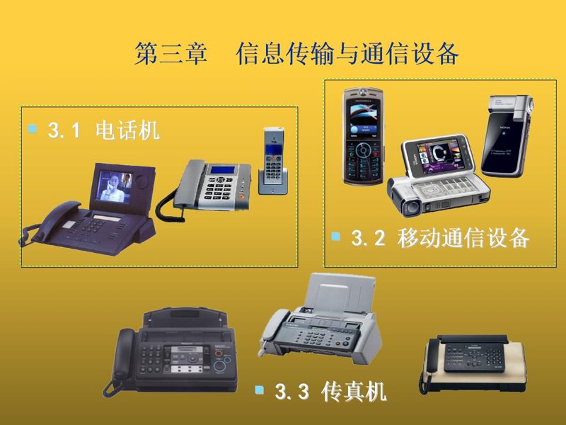 选择未来的科技伙伴：菁芃科技与行业标杆的全面对比评测